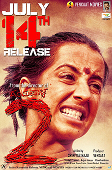 Dandupalya 2 2017 Hindi Dubbed full movie download